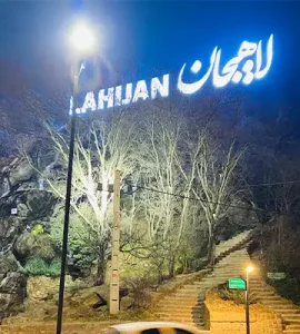 شیطان کوه در شب