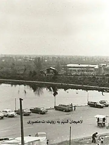 استخر لاهیجان در قدیم