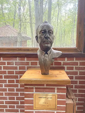 سردیس کاشف السلطنه