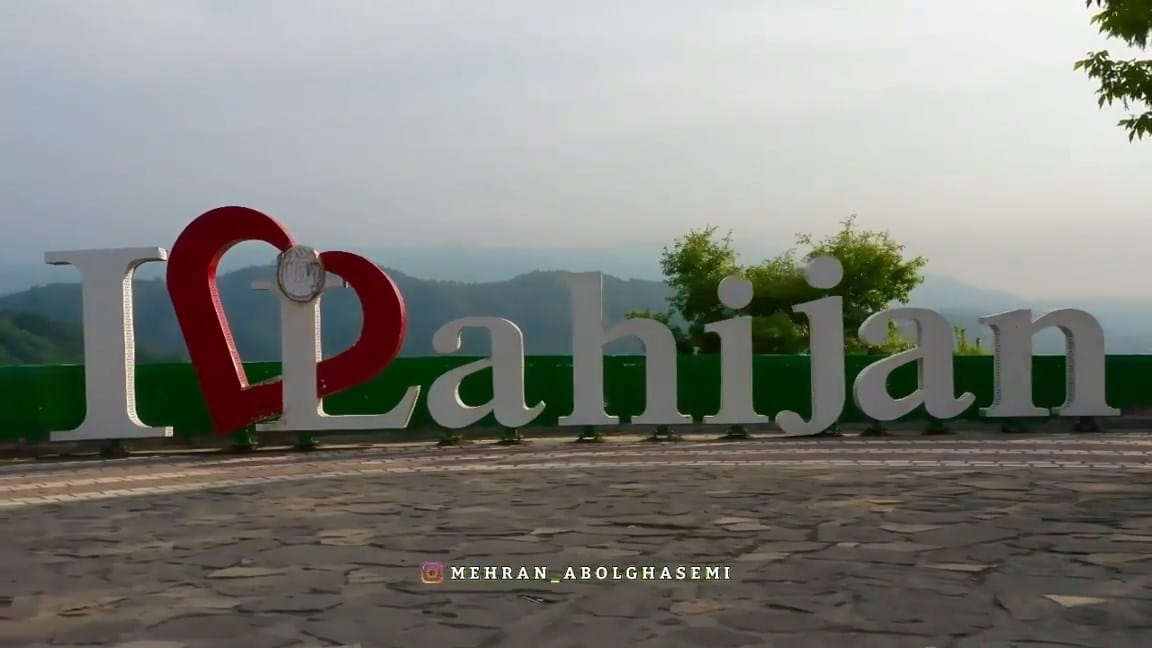 فیلم شیطان کوه در شهر لاهیجان