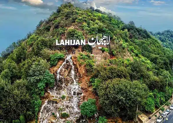 شیطان کوه لاهیجان