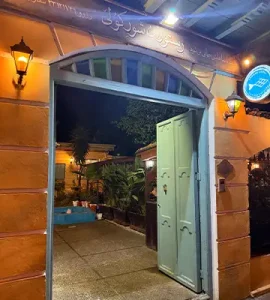 بهترین رستوران رشت