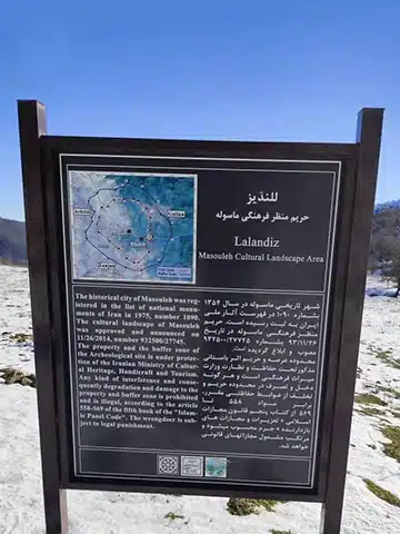 تابلو للندیز ماسوله فومن