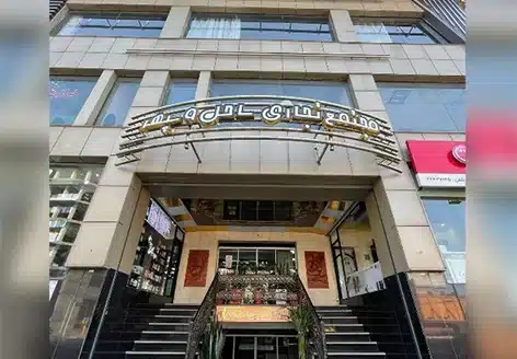 اسلاید 1