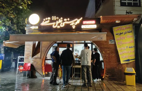 کلوچه فومن تقصلی