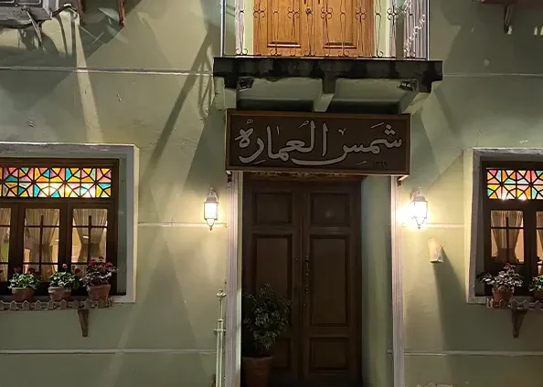 تصاویر رستوران شمس العماره انزلی