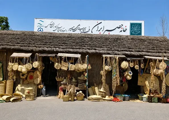 روستای حصیر بافی گیلان
