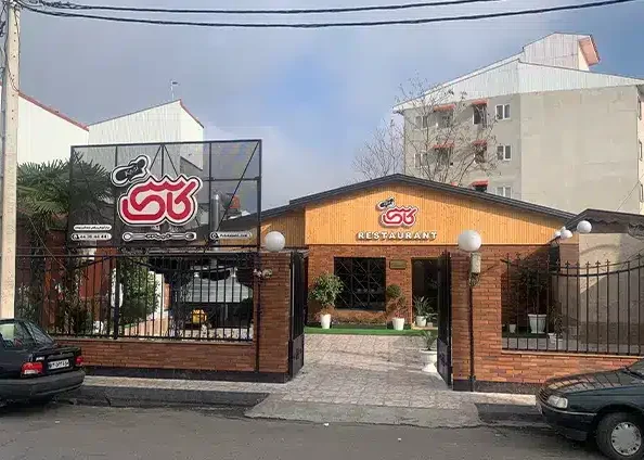 رستوران کاسی جمعه بازار