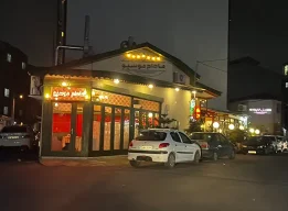 کافه خوراک مادام موسیو رشت