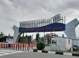 منطقه آزاد کاسپین انزلی فاز تجاری و گردشگری